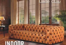 11774 1 bb9fb2474ef9bb1 - مجلة عروض ساكو السعودية علي الاثاث المنزلي و الديكورات بأرخص الاسعار