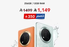 عرض جرير على هاتف HONOR X9c 5G بخصم 350 ريال – يسري حتى 4 أغسطس 2025 4 Gwm5OOcWEAAb7WF - عرض جرير على هاتف HONOR X9c 5G بخصم 350 ريال – يسري حتى 4 أغسطس 2025