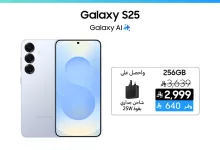 2 102 - عروض الصيف على أجهزة سامسونج جالكسي من FMP - سارية حتى 11 أغسطس 2025