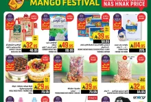 عروض ابراج هايبر ماركت الاسبوعية الاربعاء 16 يوليو 2025 5 240c f6a6 6952 c5c4.jpg - عروض ابراج هايبر ماركت الاسبوعية الاربعاء 16 يوليو 2025