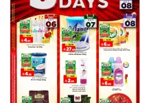 2bd5 380c ff59 d9f0.jpg - عروض المدينة هايبر ماركت الطازج الاحد 6-7-2025 لمدة 3 ايام