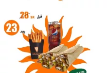 استمتع بأشهى وجبات بيت الشاورما مع عروض الصيف المغرية في السعودية 7 3 22 - استمتع بأشهى وجبات بيت الشاورما مع عروض الصيف المغرية في السعودية