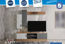 3 67 - عروض مفروشات العبد اللطيف على الأثاث المنزلي والمكتبي مع كاش باك وهدايا مجانية