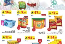 عروض بن داود جدة الاسبوعية الاربعاء 30/7/2025 ابدائها صح 13 3572 a5aa 30b1 17ab.jpg - عروض بن داود جدة الاسبوعية الاربعاء 30/7/2025 ابدائها صح