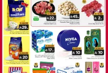 3f8d 0226 e356 1422.jpg - عروض ميزانية الطعام الاسبوعية الأربعاء 9/7/2025 | افضل الصفقات