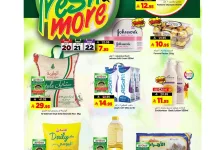 4e14 e70c dc56 036d.jpg - عروض المدينة هايبر ماركت الطازج الاحد 20-7-2025 لمدة 3 ايام