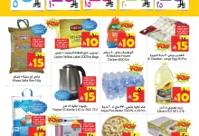 عروض ليان هايبر ماركت الاسبوعية الاربعاء 16 يوليو 2025 | عروض بـ 5 / 25 ريال 21 504378539 1163583989143282 213049873402640928 n - عروض ليان هايبر ماركت الاسبوعية الاربعاء 16 يوليو 2025 | عروض بـ 5 / 25 ريال