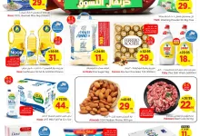 514196296 708814568580355 3060399950109049536 n - عروض نستو الدمام الاسبوعية الاربعاء 2-7-2025 | التسوق الأكبر