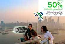 عروض الخطوط السعودية للسفر إلى دول الخليج والأردن مع خصم 50% 40 514221950 1156549403176296 1309025487868728249 n - عروض الخطوط السعودية للسفر إلى دول الخليج والأردن مع خصم 50%