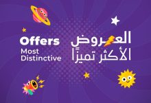 العروض الاكثر تميزا من اسواق رامز السعودية علي مستلزمات المطبخ باقل الاسعار 7 514248277 727485613257172 2096475375883346979 n - العروض الاكثر تميزا من اسواق رامز السعودية علي مستلزمات المطبخ باقل الاسعار