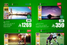 تصفح عروض الالكترونيات من العثيم الخميس 24/7/2025 لمدة 3 ايام 17 514282606 1151190773708169 2656825131562957122 n - تصفح عروض الالكترونيات من العثيم الخميس 24/7/2025 لمدة 3 ايام