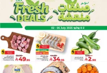 514510886 731669359385855 3683606308183759504 n - عروض لولو الرياض صفحة واحدة الاربعاء 2 يوليو 2025 لمدة 4 ايام