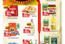 عروض المدينة هايبر ماركت الاسبوعية الاربعاء 7 محرم 1447هـ | يوليو التوفير 39 514517644 1170725408416180 4580440448155388402 n - عروض المدينة هايبر ماركت الاسبوعية الاربعاء 7 محرم 1447هـ | يوليو التوفير