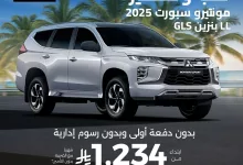 514600627 18390231583186763 5584599722592021207 n - عروض العيسائي للسيارات علي موديلات متنوعة باقل قسط شهري و مميزات مختلفة