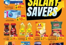 514693580 1138761711625078 3880993426823988614 n - عروض جراند مارت الدمام الاسبوعية الاربعاء 2 يوليو 2025 مدخرات الرواتب