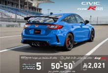 514701839 1040743621592070 7776808904115448665 n - عروض هوندا السعودية علي موديلات مختلفة مع تقسيط مريح و خطط تمويلة رائعة