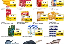 عروض نستو القصيم صفحة واحدة الخميس 3/7/2025 لمدة 3 ايام 5 514731272 1185812920013331 4898453000770836290 n - عروض نستو القصيم صفحة واحدة الخميس 3/7/2025 لمدة 3 ايام