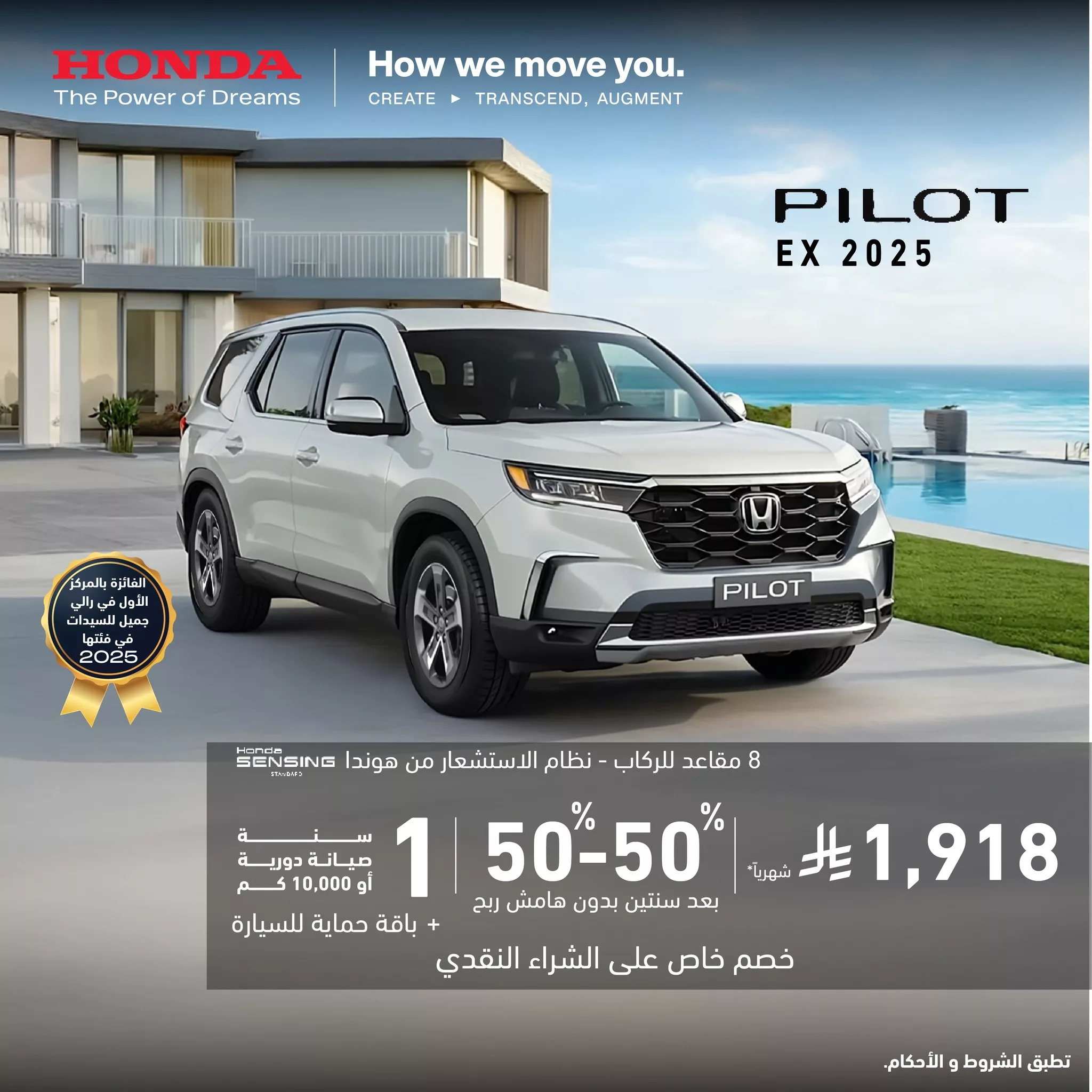 عروض هوندا السعودية علي موديلات مختلفة مع تقسيط مريح و خطط تمويلة رائعة 6 514964352 1040742388258860 3902163196203399526 n - عروض هوندا السعودية علي موديلات مختلفة مع تقسيط مريح و خطط تمويلة رائعة