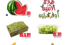 عروض طازجة الاثنين والثلاثاء من أسواق رامز – حفر الباطن والرياض – بتاريخ 7 و8 يوليو 3 515106056 712541448084922 6866221924812570665 n - عروض طازجة الاثنين والثلاثاء من أسواق رامز – حفر الباطن والرياض – بتاريخ 7 و8 يوليو
