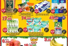 515365328 784080333941881 5691042694658509714 n - عروض الدكان جدة الطازج الخميس 3-7-2025 اليوم فقط