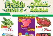 515367313 1162266919274116 265506789478269876 n - عروض لولو المنطقة الشرقية صفحة واحدة الاربعاء 2-7-2025 لمدة 4 ايام