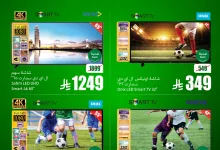 515372888 1134519395375307 1174485809562063169 n - تصفح أفضل عروض الالكترونيات من العثيم الخميس 3-7-2025 لمدة 3 ايام