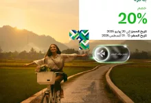 515439435 1165040545660515 1601497342174155637 n - عروض الخطوط السعودية للسفر الي جهات مختارة في شرق آسيا مع خصم 20%