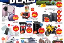 515445588 730485583283667 8494365999539029732 n - عروض نستو الاحساء الاسبوعية الاربعاء 5 صفر 1447هـ | افضل عروض التوفير