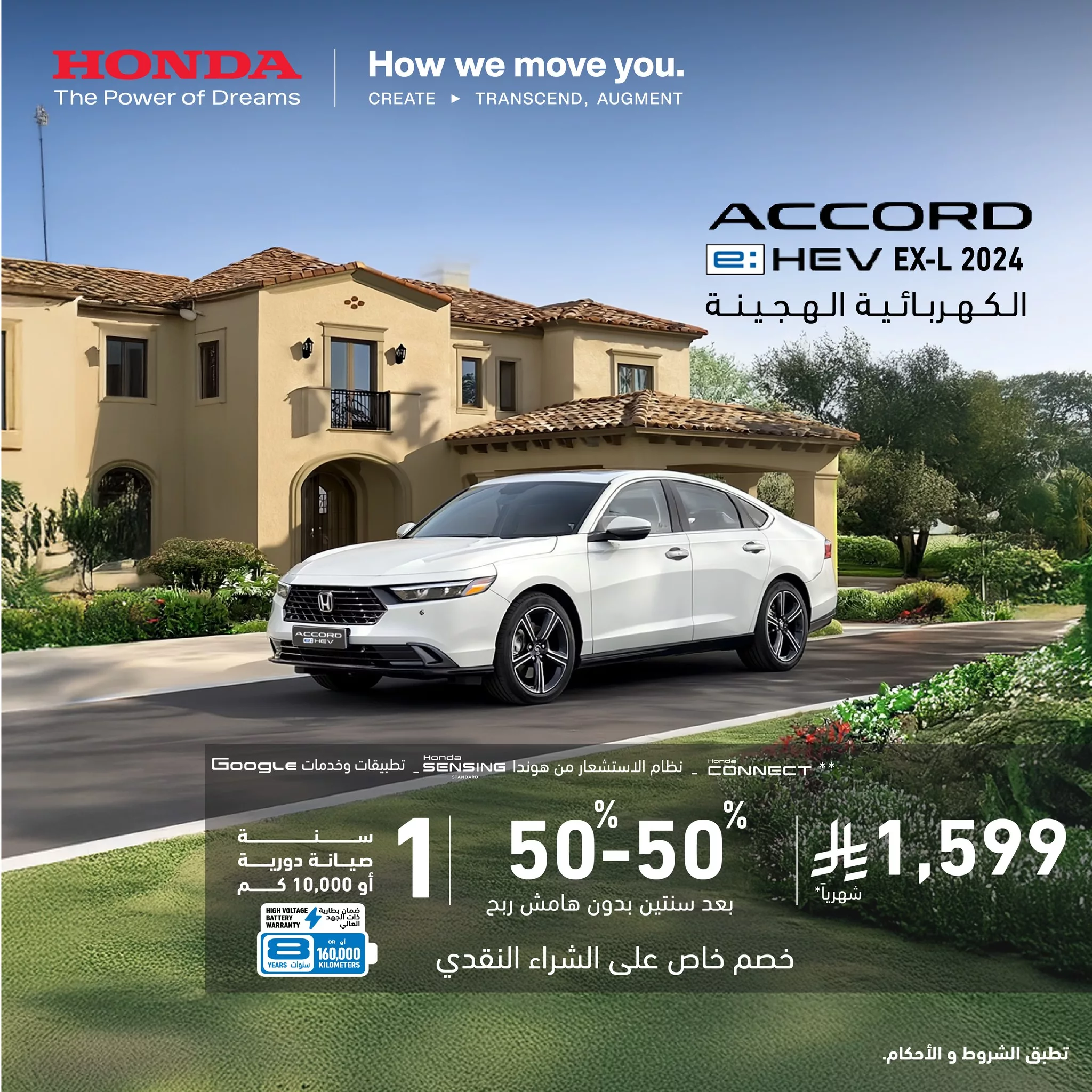 عروض هوندا السعودية علي موديلات مختلفة مع تقسيط مريح و خطط تمويلة رائعة 3 515490174 1040744184925347 924805844305659904 n - عروض هوندا السعودية علي موديلات مختلفة مع تقسيط مريح و خطط تمويلة رائعة