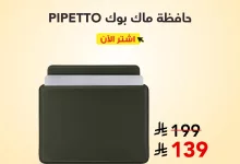 عروض الصيف من مكتبة جرير على حقائب اللابتوب – تسوق الآن ووفّر حتى 7 يوليو 2025 6 515501268 1127413272750559 8595248755299842400 n - عروض الصيف من مكتبة جرير على حقائب اللابتوب – تسوق الآن ووفّر حتى 7 يوليو 2025