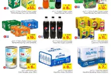 كرنفال التسوق الأكبر من نستو هايبرماركت بالرياض – من 3 حتى 8 يوليو 2025 16 515503999 1192857969312621 1479237247023929495 n - كرنفال التسوق الأكبر من نستو هايبرماركت بالرياض – من 3 حتى 8 يوليو 2025