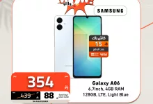 عروض الصندوق الاسود علي جوالات ساموسنج بأفضل سعر مع كاش باك حتي 200 ريال 6 515507558 1164334252390714 7233809089017491456 n - عروض الصندوق الاسود علي جوالات ساموسنج بأفضل سعر مع كاش باك حتي 200 ريال