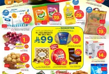 515535810 1113107654061467 7755046106757080045 n - عروض نستو الرياض الطازج الاحد 6 يوليو 2025 | فرصة ثمينة لمدة 3 ايام