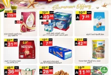 515929424 1138073181687652 2295596048750560432 n - عروض نوري هايبر ماركت الاسبوعية الاربعاء 23/7/2025 - أقوي عروض الصيف