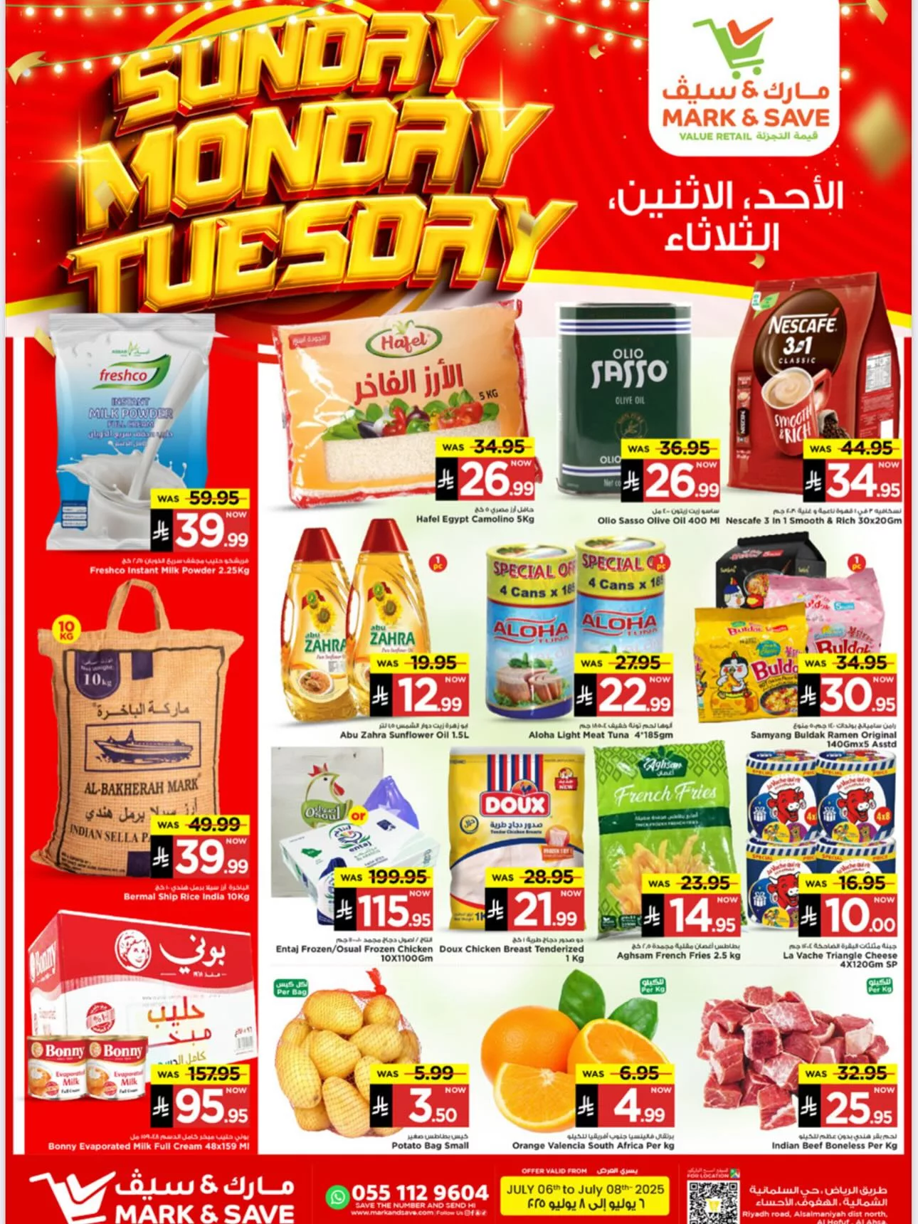 عروض الطازج من مارك اند سيف الاحساء الاحد 11 محرم 1447هـ لمدة 3 ايام 1 516451609 17964623174930186 5604479370722118217 n - عروض الطازج من مارك اند سيف الاحساء الاحد 11 محرم 1447هـ لمدة 3 ايام