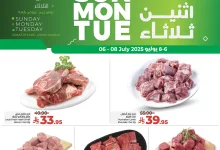 عروض الطازج من لولو الرياض الاحد 6 يوليو 2025 لمدة 3 ايام 7 516456570 734890905730367 8348274814417968363 n - عروض الطازج من لولو الرياض الاحد 6 يوليو 2025 لمدة 3 ايام