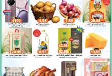 516515664 732759266351732 9192247323120099829 n - عروض جراند هايبر الرياض الطازج الاحد 6 يوليو 2025 لمدة 3 ايام