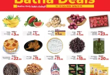 516743485 738145078738283 6050975256743436101 n - عروض لولو الرياض الخميس 10-7-2025 لمدة 3 ايام