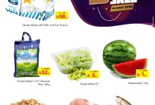 516762877 754270403666003 1605399012010172309 n - عروض ميزانية الطعام صفحة واحدة الاحد 6/7/2025 لمدة 3 ايام