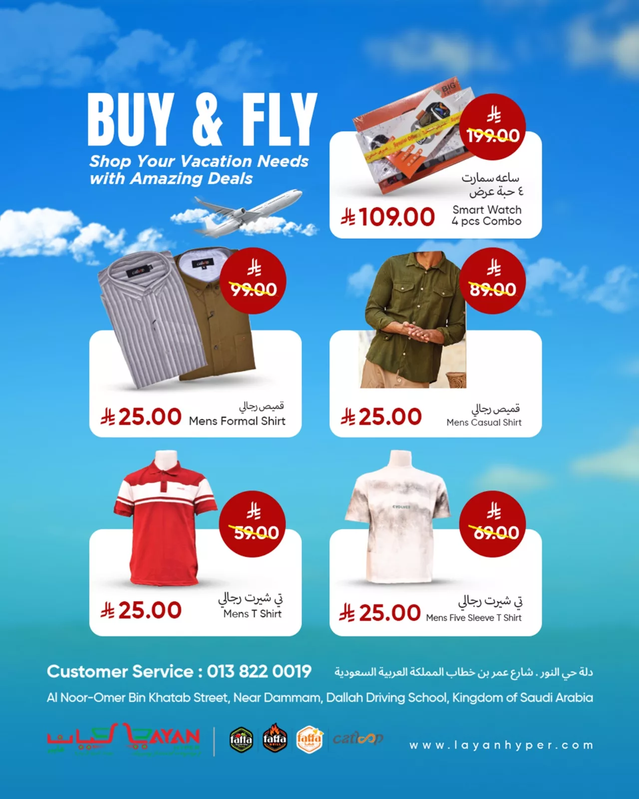عروض ليان هايبر ماركت حتي الثلاثاء 15/7/2025 اشتر و طير 4 516791806 1159351582899856 8214553358624027154 n - عروض ليان هايبر ماركت حتي الثلاثاء 15/7/2025 اشتر و طير