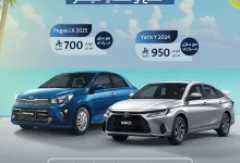 516818378 18055837172367254 1373105157564437049 n - عروض وطني للسيارات علي موديلات متنوعة بأقل الاقساط الشهرية