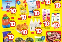 516894859 751082560780346 4879661057874036728 n - عروض نستو الدمام الاسبوعية الاربعاء 14 محرم 1447هـ | عروض الـ 10 ريال