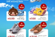 عروض ليان هايبر ماركت حتي الثلاثاء 15/7/2025 اشتر و طير 7 517155472 1159351569566524 7368323880366834495 n - عروض ليان هايبر ماركت حتي الثلاثاء 15/7/2025 اشتر و طير