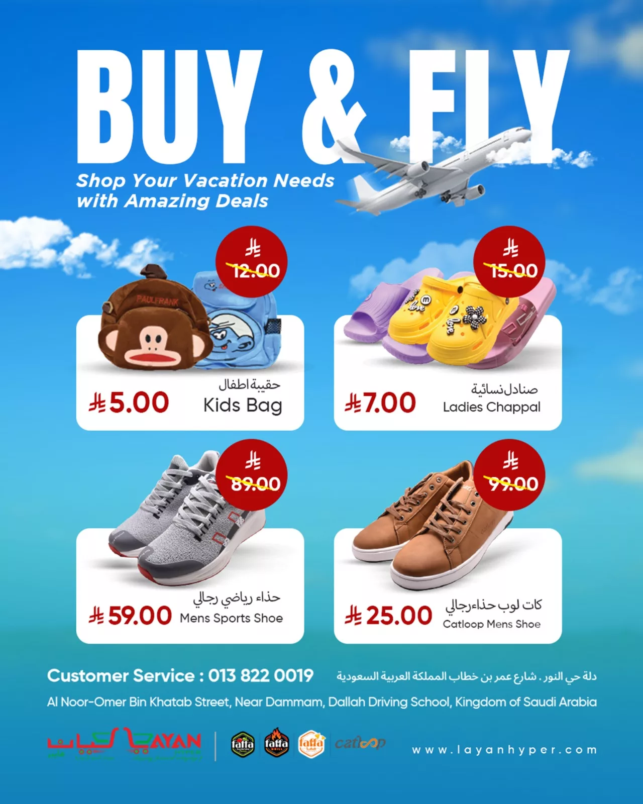 عروض ليان هايبر ماركت حتي الثلاثاء 15/7/2025 اشتر و طير 1 517155472 1159351569566524 7368323880366834495 n - عروض ليان هايبر ماركت حتي الثلاثاء 15/7/2025 اشتر و طير