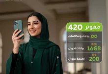 عروض مفوتر زين السعودية بمزايا جديدة – تموز 2025 2 517235405 1062001632777405 4648764415803699526 n - عروض مفوتر زين السعودية بمزايا جديدة – تموز 2025