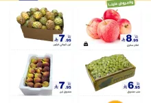 عروض اسواق رامز السعودية الخميس 10 d,gd, 2025لمدة 3 ايام 9 517306671 715347924470941 4014823671964824292 n - عروض اسواق رامز السعودية الخميس 10 d,gd, 2025لمدة 3 ايام