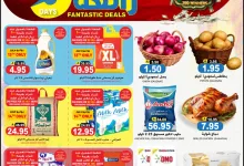 517349058 17977442558892462 678227319008161527 n - عروض جراند هايبر الرياض الطازج الاحد 13-7-2025 لمدة 3 ايام