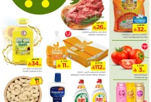 عروض نستو الرياض الطازج الاحد 13/7/2025 لمدة 3 ايام 8 517600125 1199857505279334 9144565864988617265 n - عروض نستو الرياض الطازج الاحد 13/7/2025 لمدة 3 ايام