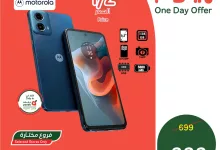 517811549 1140670988095812 7882475297475983550 n - عرض بنده علي جوال موتورولا G34 بنصف السعر السبت 24 محرم 1447هـ