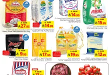 518001276 717221094406369 4658741442435728002 n - عروض نستو الدمام الطازج الاحد 13-7-2025 لمدة 3 ايام